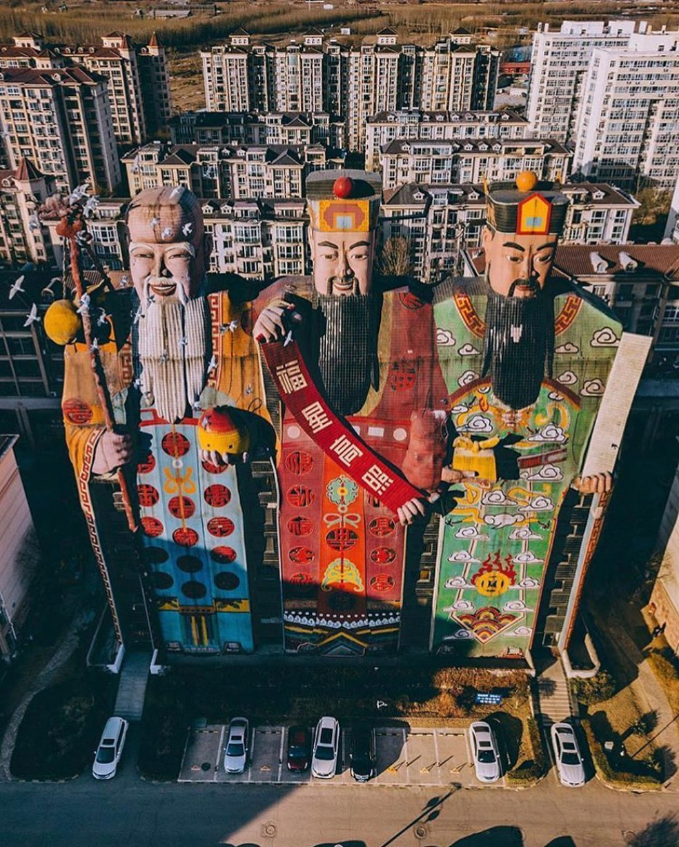 Tianzi Hotel