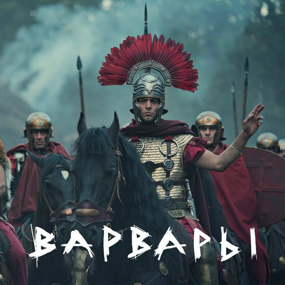 Barbari
