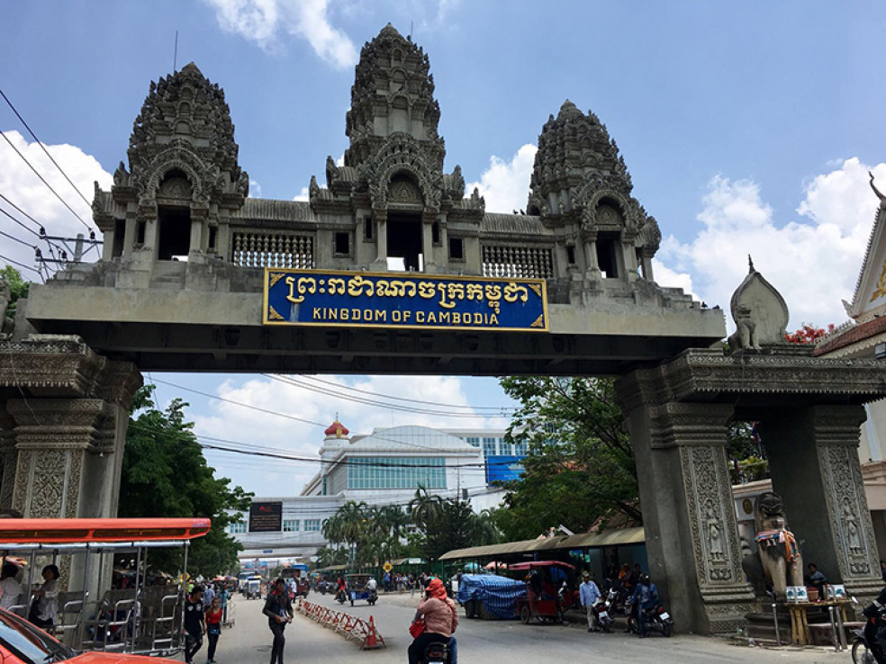Brána Kingdom of Cambodia v Poipete.