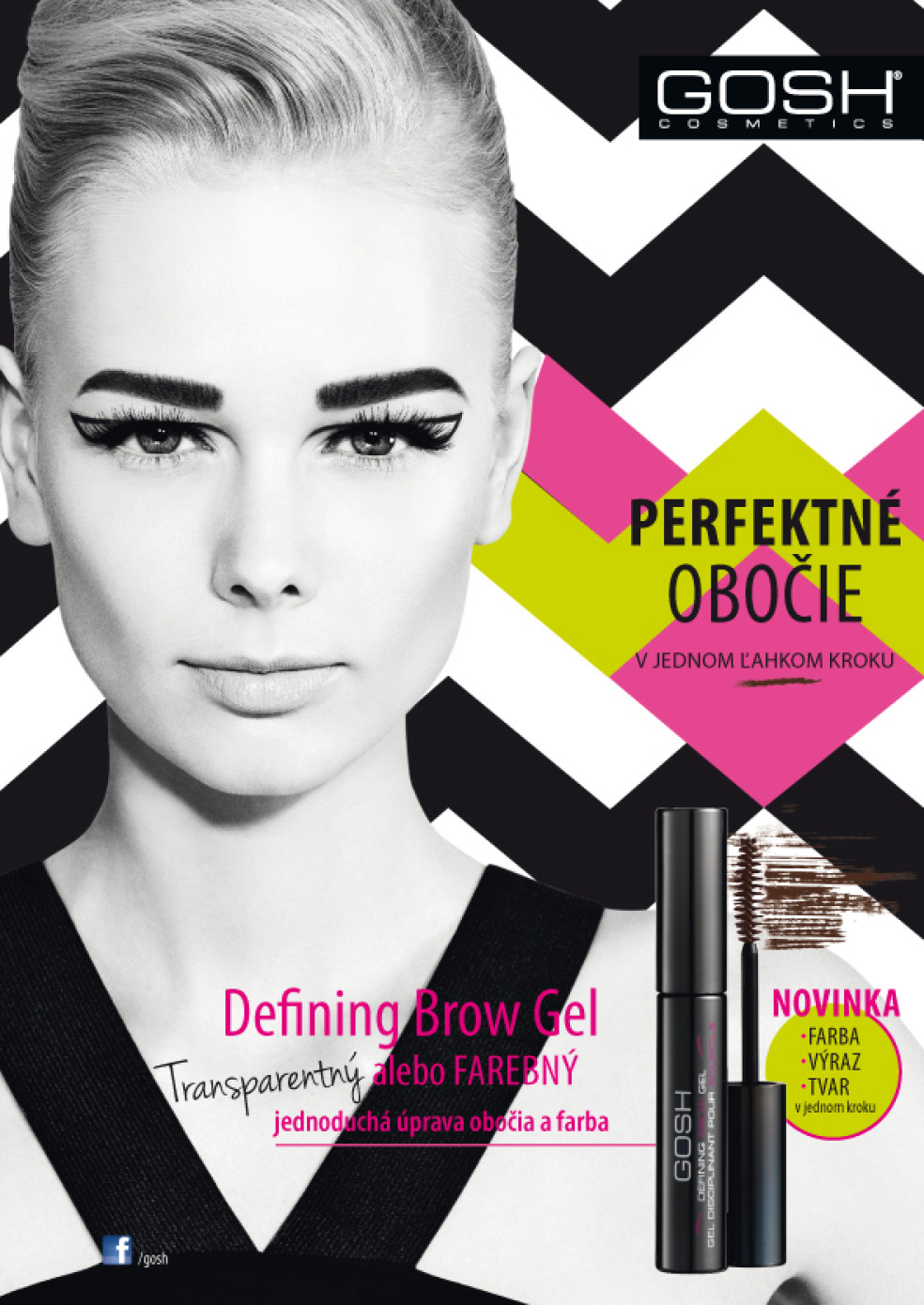 Gosh Defining Brow Gel