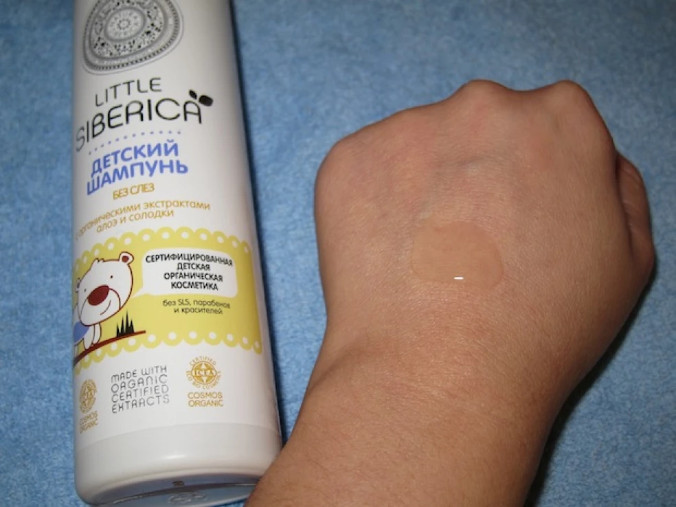 Natura Siberica