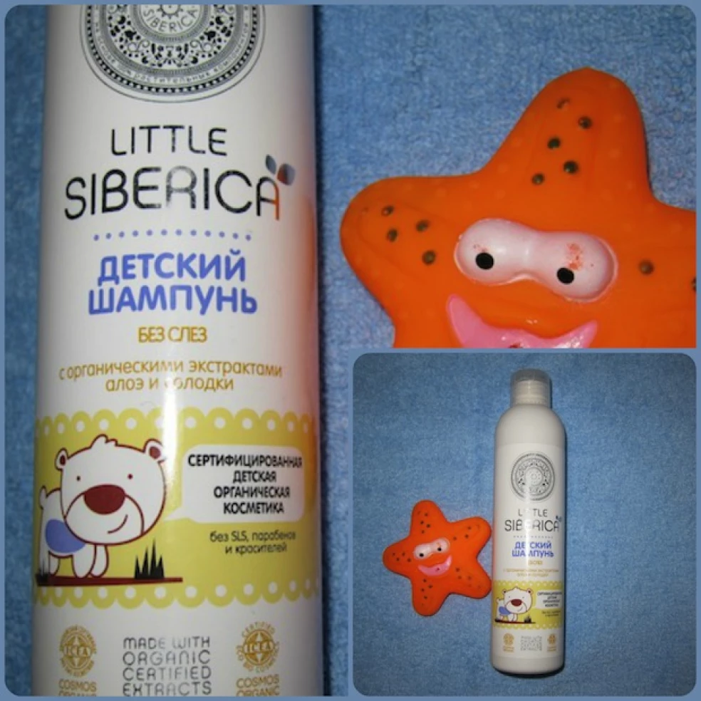 Natura Siberica