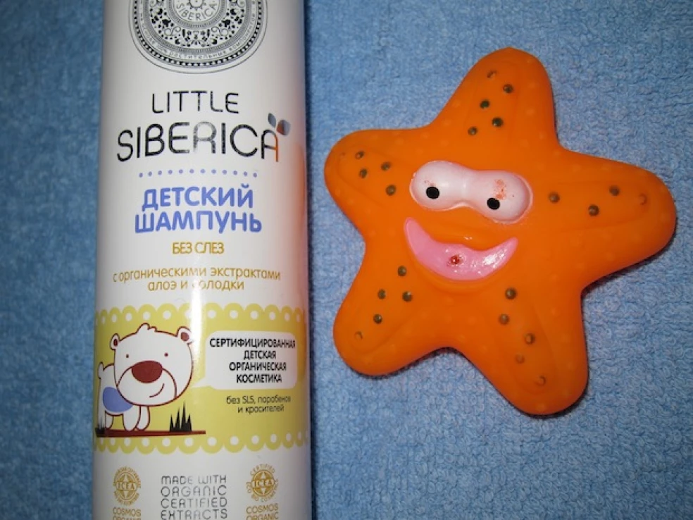 Natura Siberica