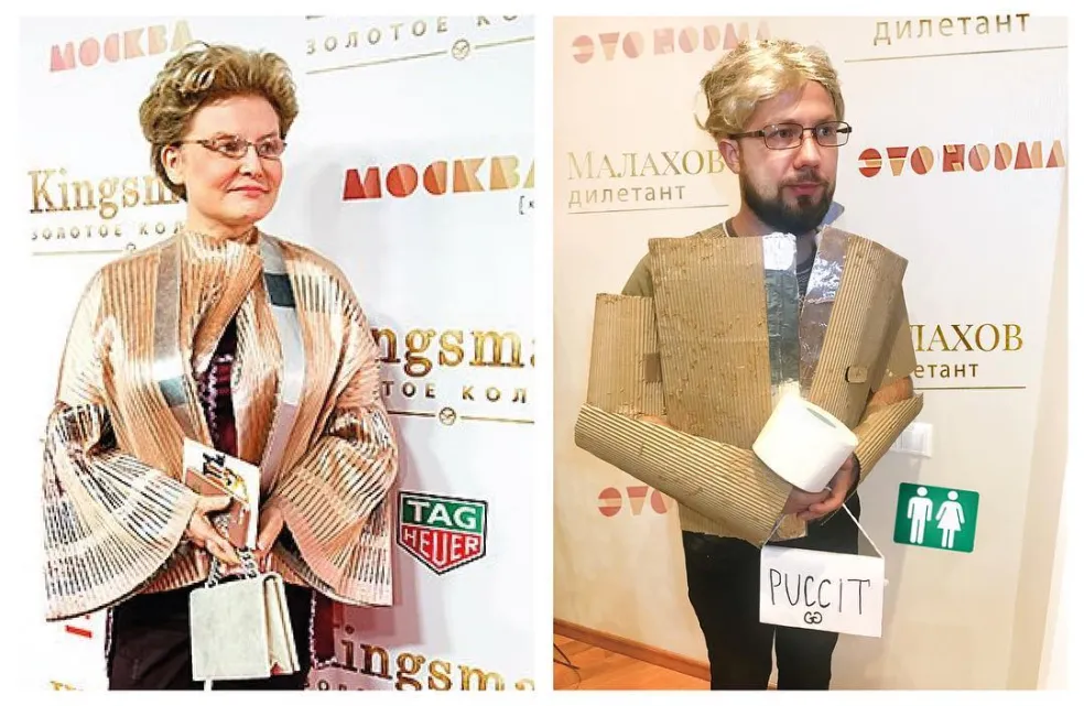 Yuriy Isterika